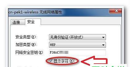 无线路由器网速慢怎么调快？优化设置和故障排查指南？