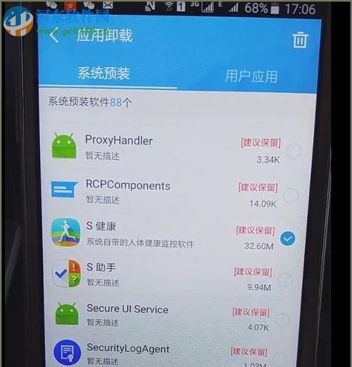 安卓手机root有什么用？root后能解决哪些常见问题？