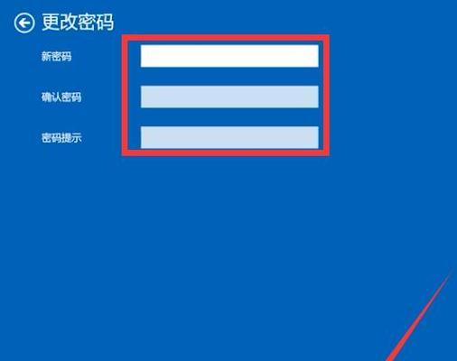 电脑开机密码提示界面怎么设置？设置后如何使用？