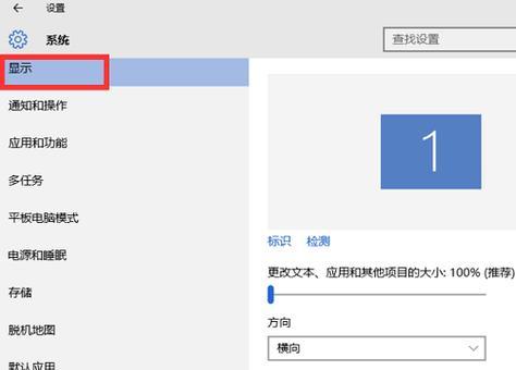 电脑屏幕分辨率无法调整？如何解决？