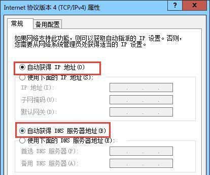 无线网显示红灯是什么原因？如何快速解决？