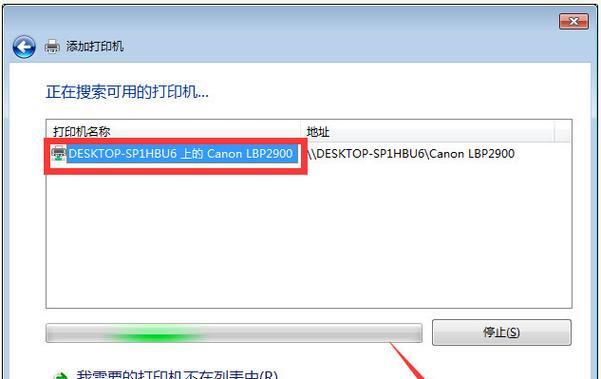 电脑连接打印机时驱动安装失败怎么办？