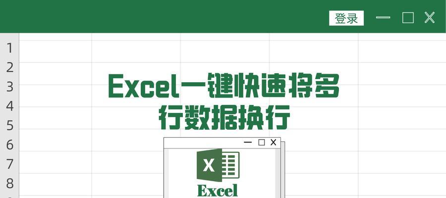换行的快捷键是什么？在不同操作系统中如何实现快速换行？