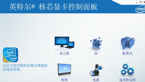台式电脑亮度调节失败怎么办？如何解决？