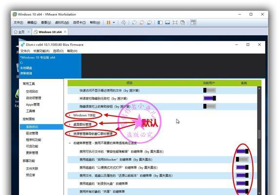 如何让Win10操作更流畅？最有效的优化教程是什么？