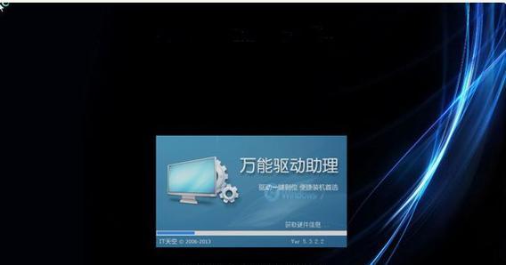 win7系统u盘安装教程图解？如何一步步完成安装？