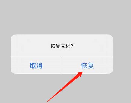 永久性删除的文件如何恢复？数据丢失后应采取哪些措施？