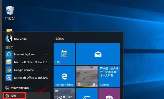 xp电脑如何恢复出厂设置？图文教程详细步骤是什么？