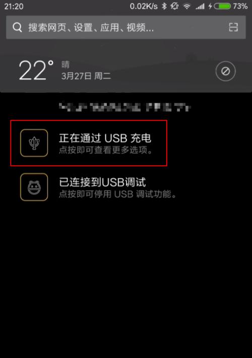 小米摄像头连接电脑的步骤是什么？遇到连接问题该如何解决？