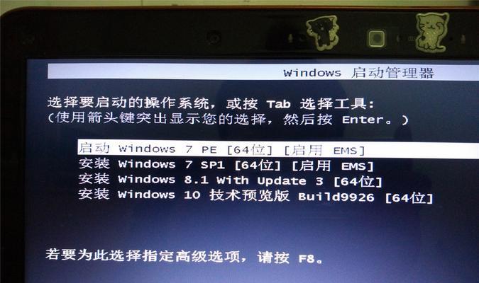 如何在没有U盘的情况下重置Windows 7的开机密码？