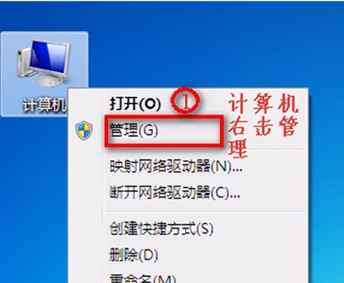 win7本地连接和网络适配器消失怎么办？如何恢复？