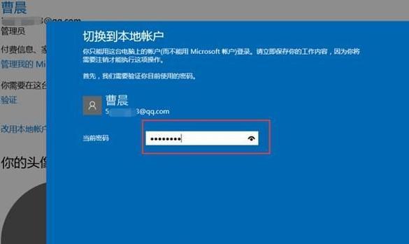 win10如何强制跳过密码登录？详细步骤是什么？