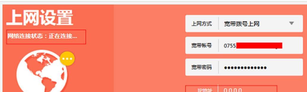 ipv4无网络访问权限怎么解决？常见问题及解决方法是什么？