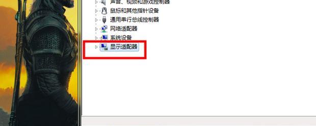 台式电脑显示屏亮度调整方法是什么？如何解决亮度无法调节的问题？