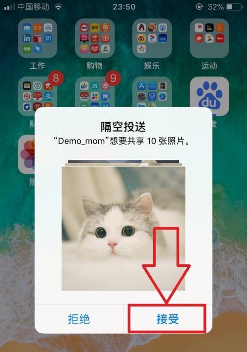 如何将苹果手机的照片快速传输到电脑上？传输过程中遇到问题怎么办？