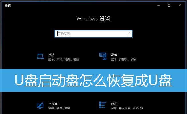 免费u盘出现乱码如何恢复正常？简单步骤是什么？