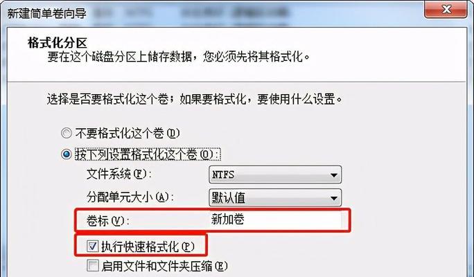 电脑硬盘分区的最佳方法是什么？分区后如何优化性能？