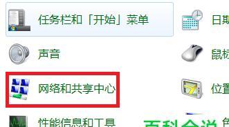 IPv6无网络访问权限的影响是什么？如何解决？