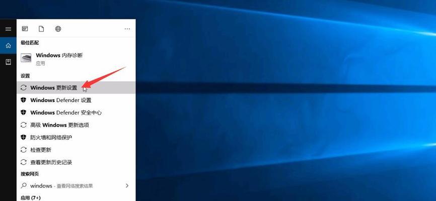 win10自由截图快捷键如何找到？常见问题解答