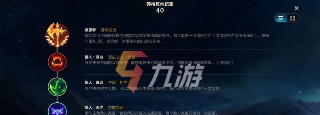 lol剑圣符文推荐怎么选？剑圣符文搭配常见问题解答？
