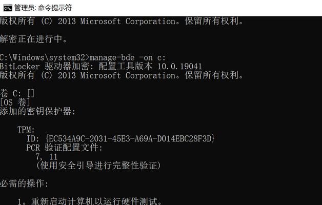 如何使用命令清除电脑C盘中的无用文件？这些命令能解决哪些常见问题？
