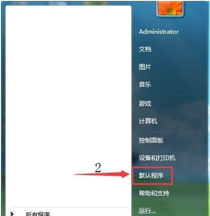 Win7开机无法进入系统设置怎么办？常见问题及解决方法是什么？