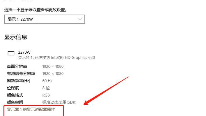 win10cf两侧出现黑边无法全屏怎么办？