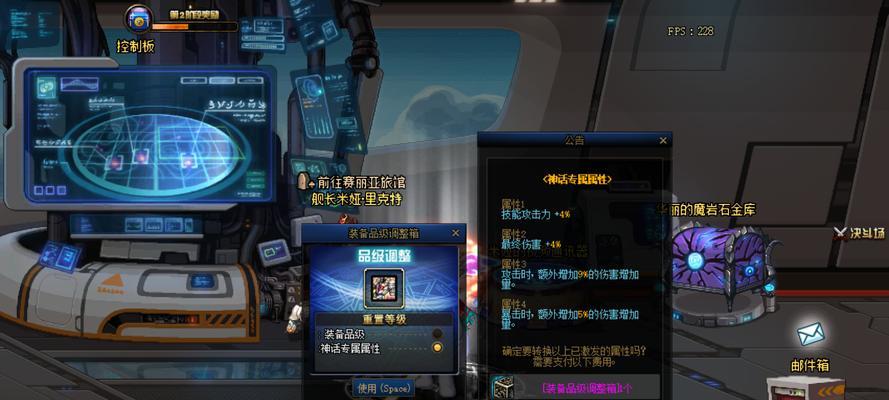 dnf卡片附魔装备方法是什么？附魔后效果如何？