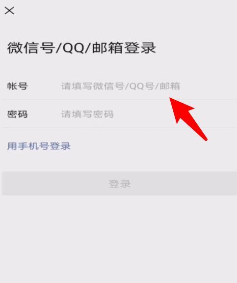 安卓手机如何群发微信消息？操作步骤是什么？