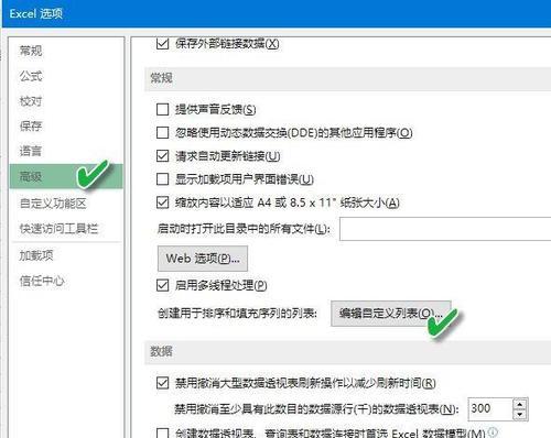 序列填充怎么设置？遇到问题如何解决？