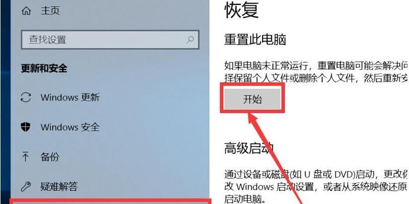 惠普一键恢复出厂设置在哪里？如何快速找到并使用该功能？