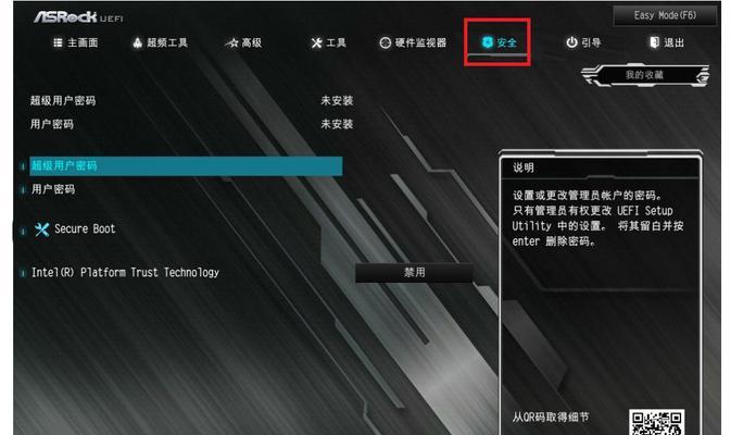 Windows 10强制进入安全模式的方法是什么？遇到问题如何操作？