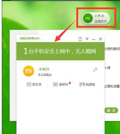 电脑蹭网时如何获取wifi密码？