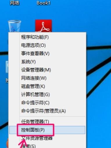 台式电脑定时关机的方法是什么？如何设置自动关机？