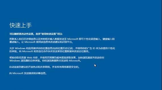 如何将Win10安装到U盘上？移动系统安装常见问题解答？