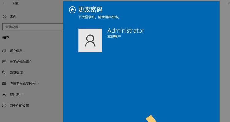 台式电脑忘记开机密码怎么办？如何快速恢复访问权限？