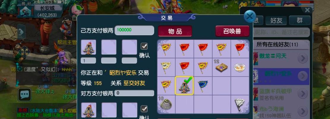 梦幻西游加点方案怎么改？如何根据版本更新调整角色属性？