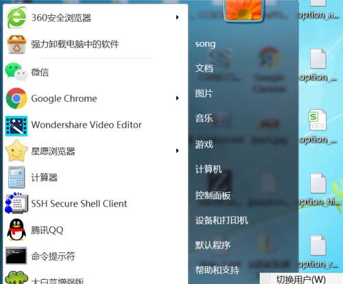win7防火墙无法关闭怎么办？解决方法是什么？