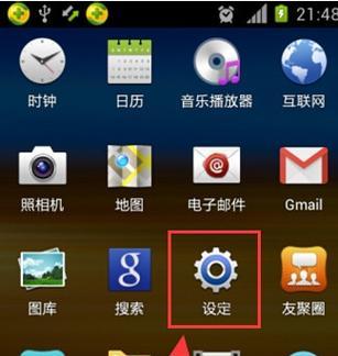 手机如何连接电脑传东西？详细步骤和常见问题解答？