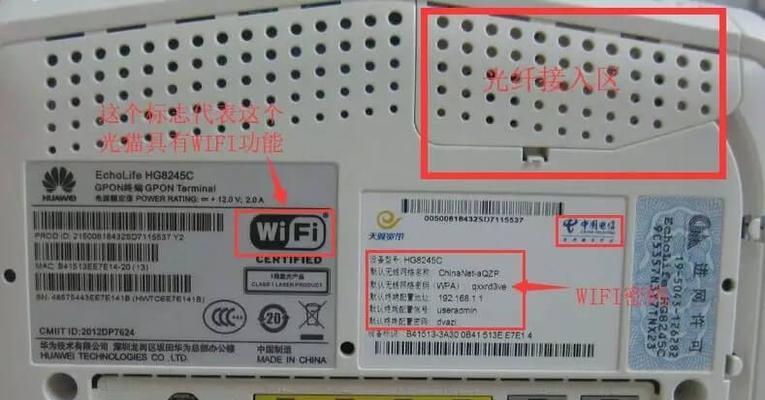 路由器连接光猫应该使用哪个接口？正确连接步骤是什么？
