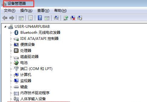 Win7系统声卡驱动无法工作怎么办？如何重新安装声卡驱动程序？