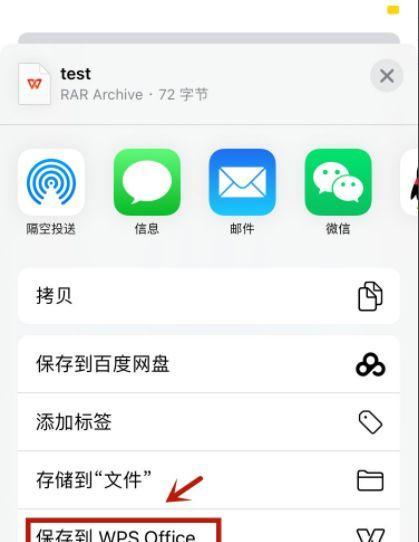 rar文件怎么打开？遇到无法解压的常见问题如何解决？