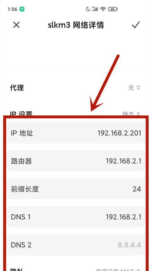 怎样设置路由器网速快速？有哪些步骤和技巧？