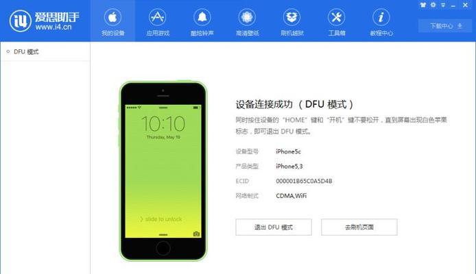 手机控制电脑软件怎么用？常见问题有哪些解决方法？