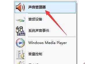 电脑无声怎么办？解决电脑无声音问题的步骤是什么？