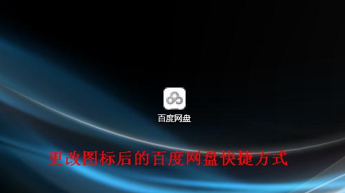 怎样创建文件夹的快捷方式？步骤是什么？