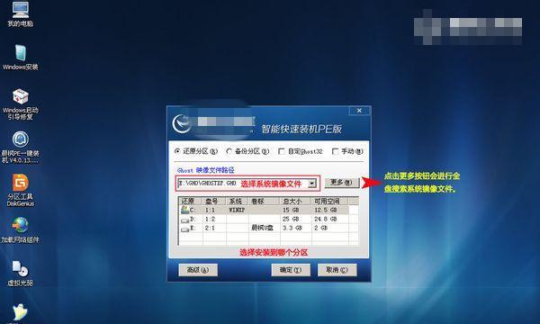 U盘重装电脑系统还原的步骤是什么？遇到问题该如何解决？