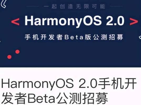 鸿蒙系统更新软件的申请流程是怎样的？遇到问题如何解决？