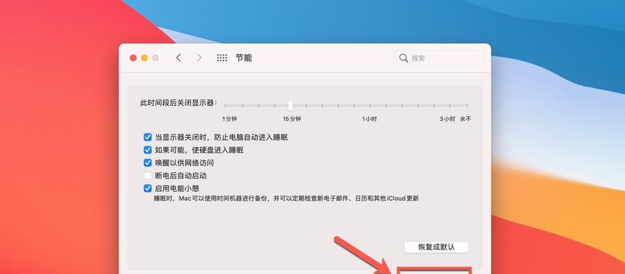 W7电脑定时关机怎么设置？设置后如何取消？