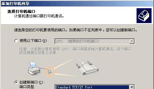 打印机IP地址和端口名称怎么查看？步骤是什么？